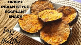 Healthy Indian Style Eggplant Snack | Eggplant Recipes| Easy Aubergine Roast | Baked Eggplant Recipe