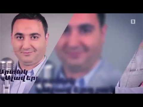 KarenSevak Band & Artak Alaverdyan - Pepoyi Erge "Amenakarogh Ergich" Project