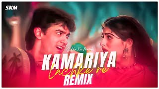 Kamariya Lachke Re Remix | Subha Ka Muzik | Mela | Aamir Khan | Twinkle Khanna | Dj Remix 2022 | SKM