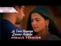Jo Tera Howega Zaroor Aayega FEMALE VERSION SONG Shaurya Aur Anokhi Ki Kahani
