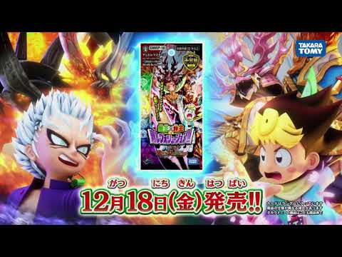 【デュエマ】 DMRP-16 十王篇拡張パック第4弾 百王×邪王 鬼レヴォリューション!!! 【DM】