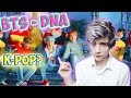 BTS (방탄소년단) 'DNA' Official MV Реакция | ibighit BTS (방탄소년단) 'DNA' Official MV Реакция | ibighit