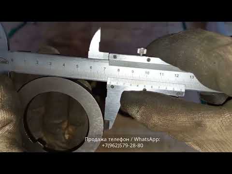 Стопорная шайба L1 ОСЬ L1 ( Л1 ) g2109