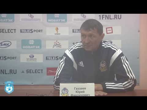 Юрий Газзаев на послематчевой пресс-конференции в Саратове