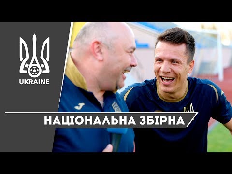Євген Коноплянка про підготовку до матчу з Сербією