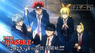 Mashle: Magic and MusclesAnime Trailer/PV Online