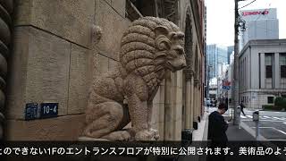 東京建築祭2025参加 TOKYO ARCHITECTURE FESTIVAL