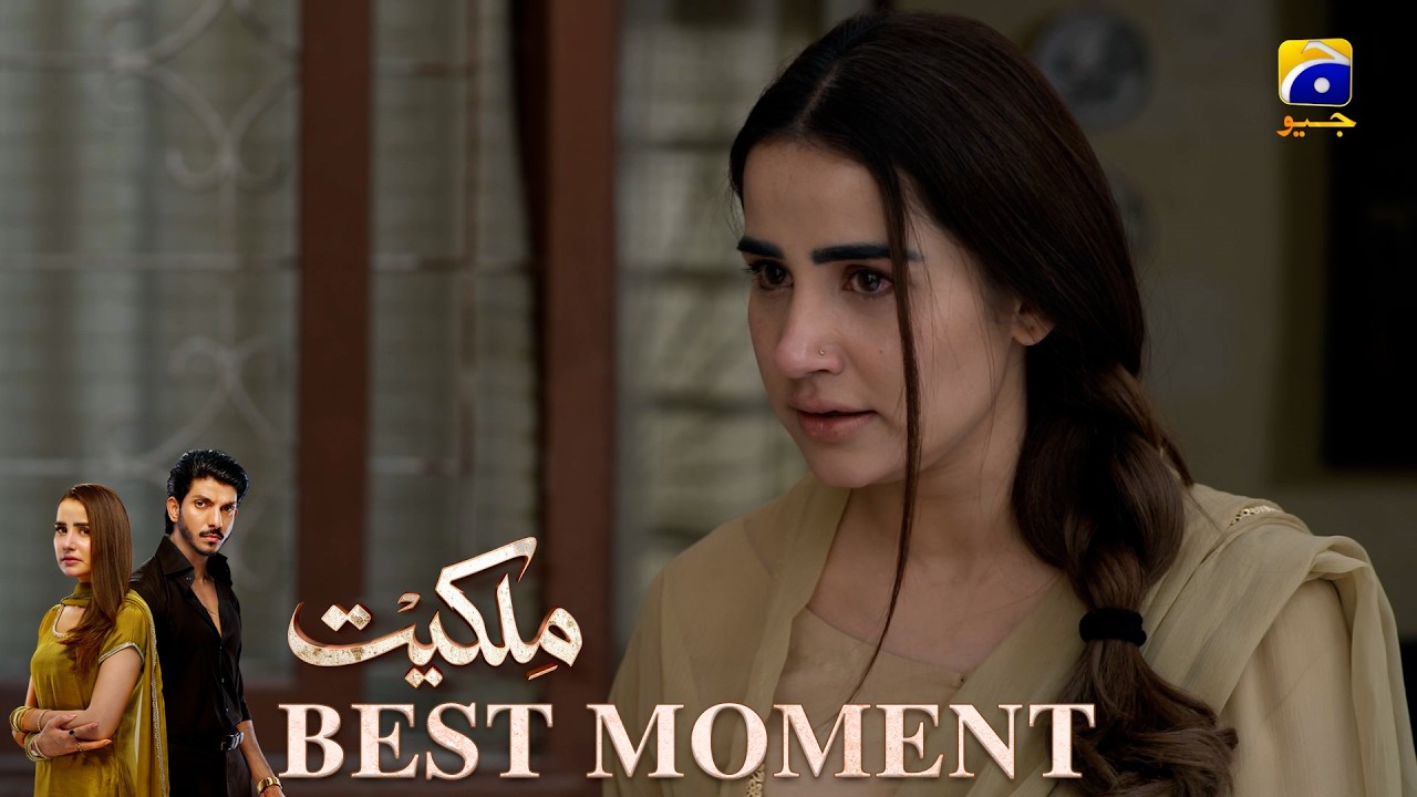 Milkiyat Episode 04 | 𝐁𝐞𝐬𝐭 𝐌𝐨𝐦𝐞𝐧𝐭 𝟎𝟑 | Mohsin Abbas Haider - Saniya Shamshad - HAR PAL GEO