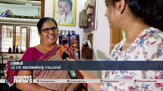 ജനം വോട്ട് ചെയ്താല്‍ ജയിക്കും; പിസി ജോര്‍ജ് പറയുന്നത്  | Jab We Met | P C George