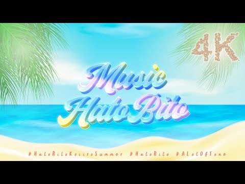 Full Fancam [Music HatoBito] : HatoBito "Koiiro Summer" 1st Performance [ The Street Ratchada [