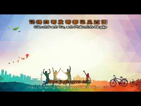 [KARAOKE pinyin] Tuổi 17 | 十七岁 - Lưu Đức Hoa (Andy Lau)