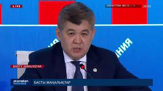 КОРОНАВИРУСТЫҢ ШЕҢГЕЛІНЕ ІЛІККЕН ШЕНЕУНІКТЕР