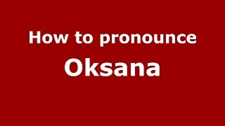 How to pronounce Oksana