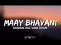 🎤Sukhwinder Singh, Shreya Ghoshal - Maay Bhavani Full Song Lyrics | Tanhaji | Ajay Devgan , Kajol |