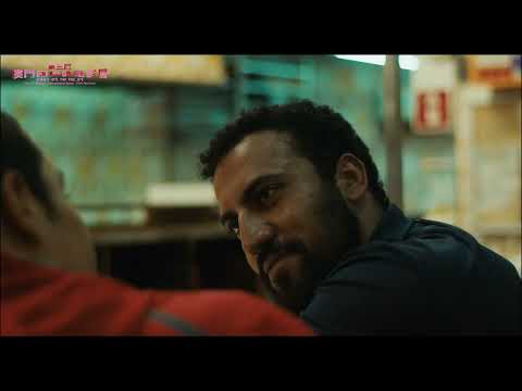 《我們愛過一次》預告片：官方預告