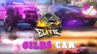 بكج البنات الاصدار الاول