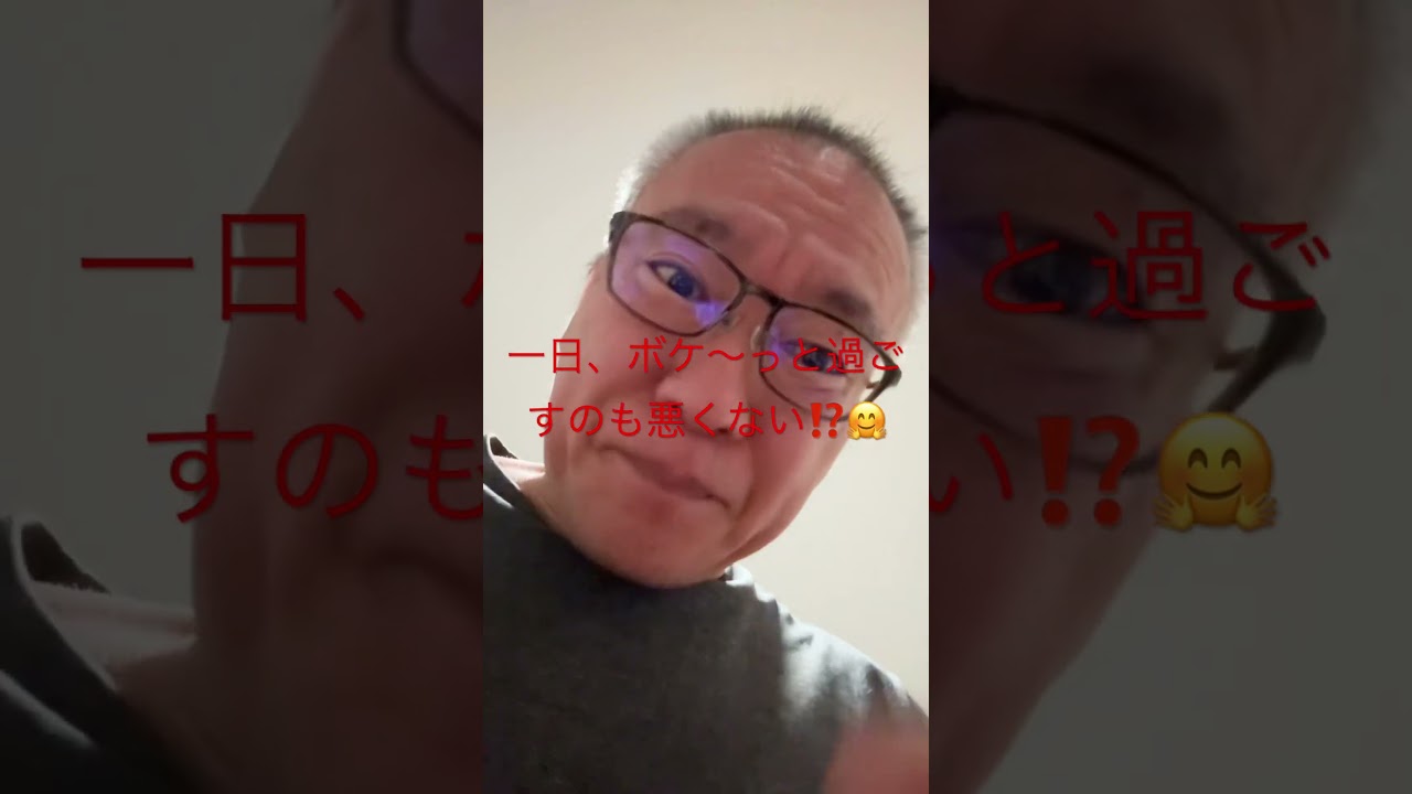 【高血圧測定】2026年4月5日の夜^_^血圧服薬治療中‼️高血圧な中高年おじさんは、毎日、朝と夜に高性能計測しています🤗#shorts #アムロジビン #高血圧 #中高年おじさん #服薬治療中