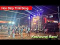 Keshavraj Band Nonstop Timli Song At Lahan Kadwan 19 05 2024