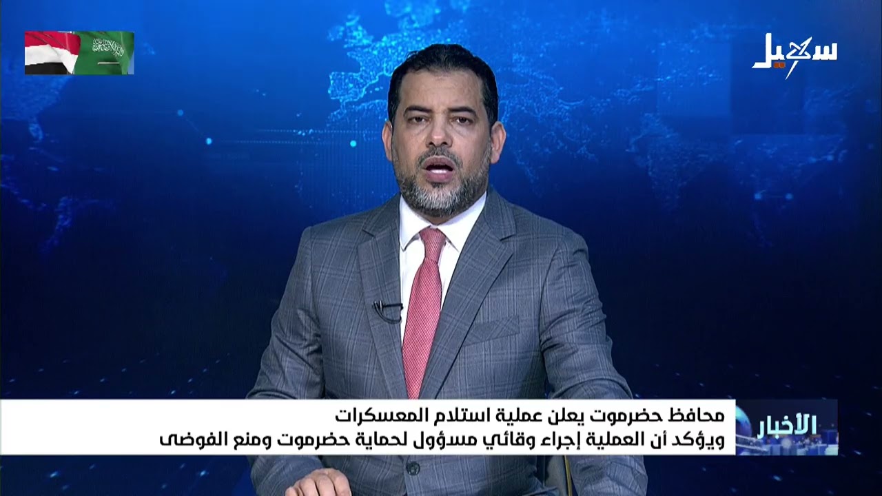 تغطية إخبارية 2-1-2026