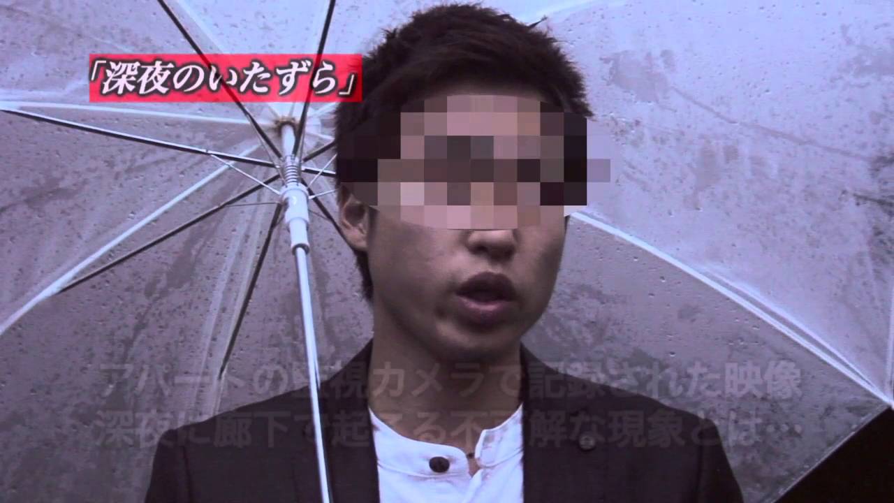 「封印映像23 シャドーピープル」予告