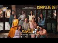 Kuch Ankahi | COMPLETE OST 🎶 Azaan Sami Khan | Sajal Aly | Bilal Abbas | ARY Digtial