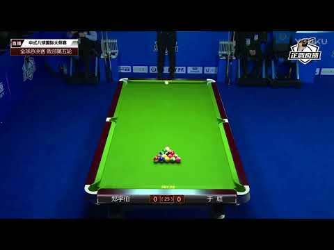 Zheng Yubo VS Yu Ting - 2017 World Chinese 8 Ball Masters Grand Final