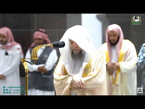 22nd August 2022 Makkah Maghrib Sheikh Dr. Faysal Bin Jameel Ghazzawi (Surah Naml: Ayaah 67-75)