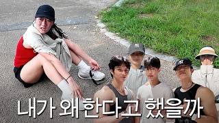 그리고 너희는 왜 안 지치는 건데..