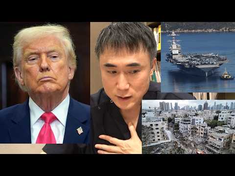 【私の考察】何故トランプ大統領はイランを攻撃したのか？【ホルムズ海峡封鎖】