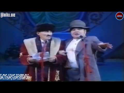 Шаншар - Ауылбайский Ақын 😂😂👍