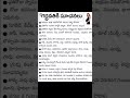 Pregnant Lady S Tips Tips For For Pregnant Women S Pregnancy Tips In Telugu