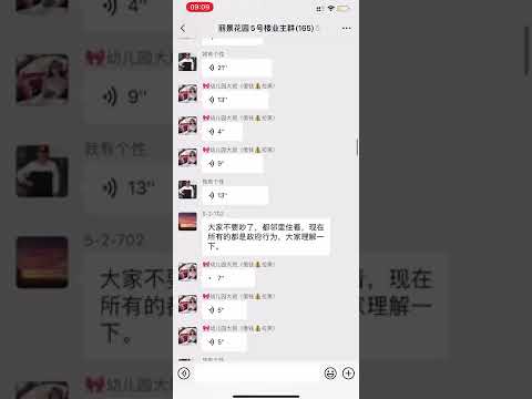 听东北骚老娘们干仗