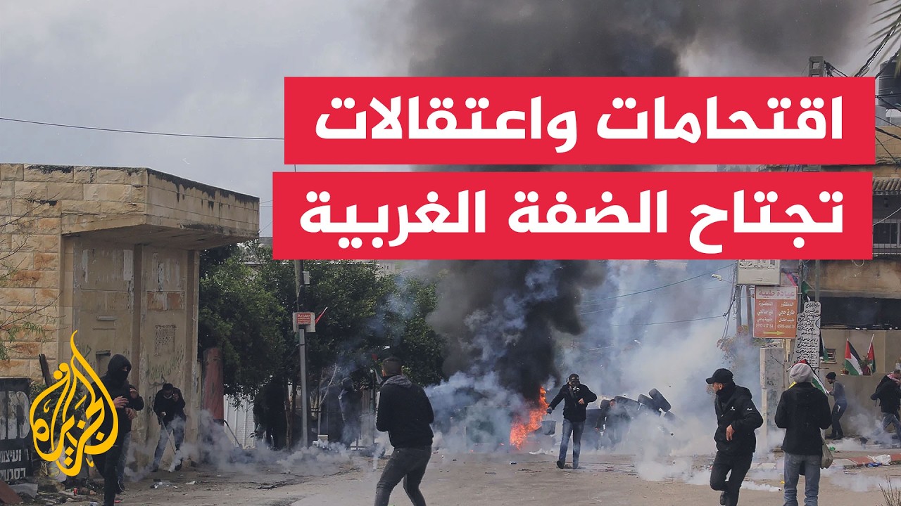 الاحتلال يشن حملة اعتقالات واعتداءات واسعة في مناطق متفرقة بالضفة الغربية