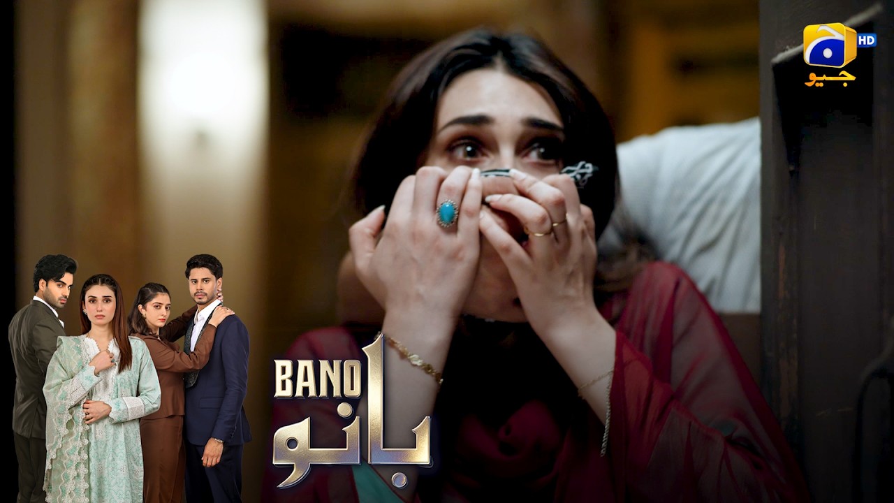 Bano Agwah Ho Gayi! 😱 || Bano || Har Pal Geo