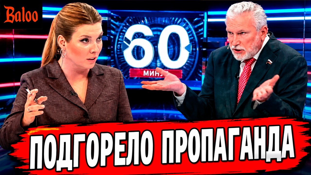 ПОДГОРЕЛО ПРОПАГАНДА ДЕПУТАТ ЖУРАВЛЕВ
