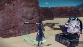 アリリコ攻略　豪振剣入手場所