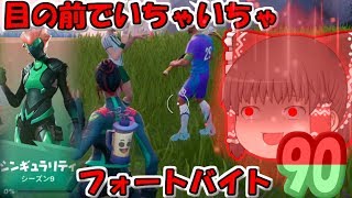 【フォートナイト】上手くなれば霊夢でも好きになってくれますか？＃17【ゆっくり実況】
