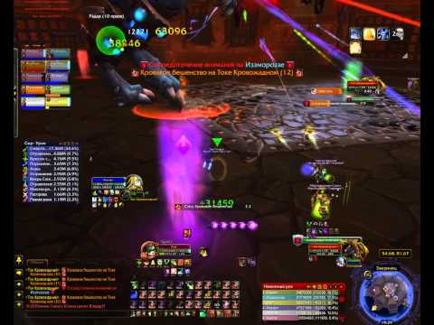 Thok the Bloodthirsty Normal 10 ppl (Rogue POV)