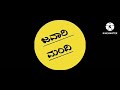 Javarimandi Mathu Uttarakaranataka Kannada Karnataka Alladistrict