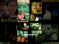 Old Tamil Devotional Movie Part 1 Tamil God Movie List Top 5