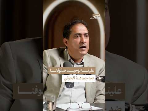 اليمن بودكاست