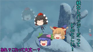 【Praey for the Gods】文と共に行く！ゆっくり実況生活！！　＃７