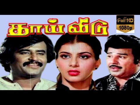 Thai Veedu Full Movie & Thai Veedu Songs - Rajinifans.com
