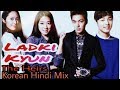 LADKI KYON - HUM TUM / The Heirs Korean Hindi Mix