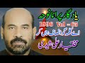 Ay Kalma Go Insaf Ta Kar Mukhtiar Ali Sheedi 1995 Yadgar Noha Bukhari Network