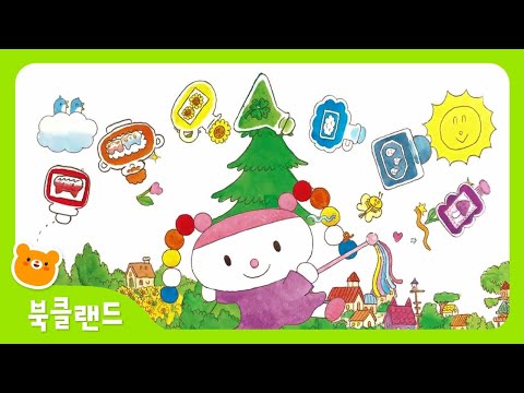 감정표현력과 공감하는 힘을 키우는 마음무럭으로 마음의 책장을 채워주세요.