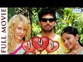 Kannada New Movie Full 2015 141 ೧೪೧ 2015 ೨೦೧೫ Farooq Khan Kavya Acharya Thanya