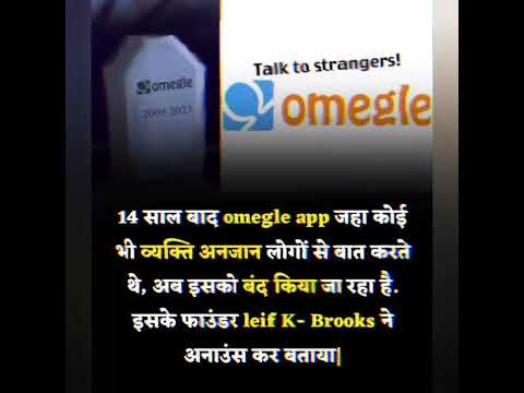 इसके फाउंडर leif K- Brooks ने अनाउंस कर बताया | #shorts l #shortvideo l #facts l