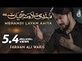 Farhan Ali Waris Mehandi Lavan Aiyya Punjabi ​ 2021 1443