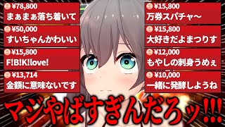 【総集編】ホロリスのスパチャに翻弄されるホロメンまとめ【ホロライブ/切り抜き/まとめ】